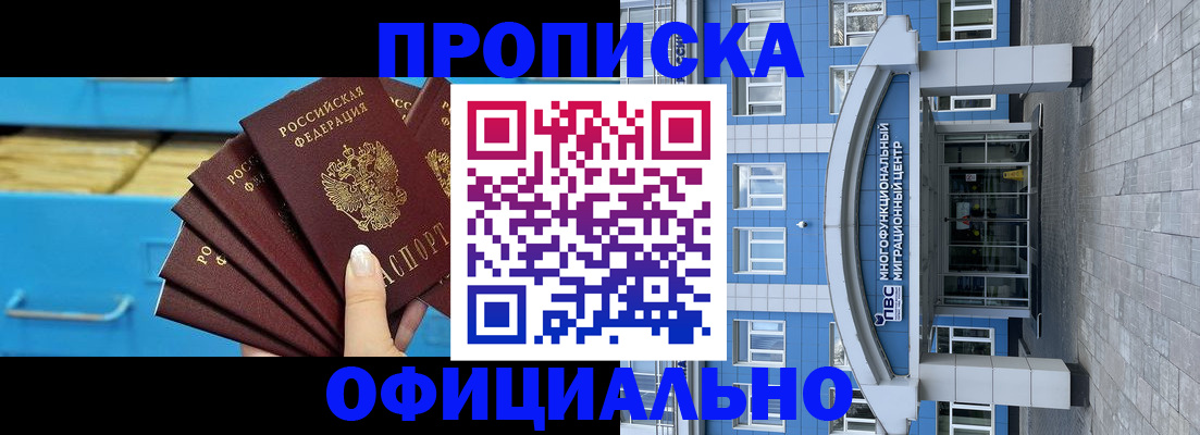 регистрация для дет. сада в Строителе